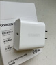 绿联20W充电器苹果17充电头适用iPhone17ProMax/16e/15/iPad平板小米华为手机氮化镓Type-C快充插头 实拍图