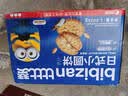 比比赞（BIBIZAN）日式小圆饼干1002g 整箱海盐口味早餐代餐休闲零食品饱腹韧性饼干 实拍图