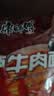 康师傅方便面 经典番茄鸡蛋牛肉面115g*24袋 泡面袋装整箱速食 方便食品 实拍图