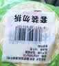 安井 葱香+原味手抓饼套餐 900g*4包  40片 台湾风味葱油饼 实拍图