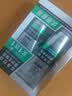 百雀羚（PECHOIN）男士洗面奶（洁面膏140g+保湿乳40g）护肤清洁送男友生日生日礼物 实拍图