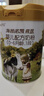海普诺凯1897荷致A2蛋白*奶源版婴儿奶粉1段(0-6月)800g*1罐【顶奢升级】 实拍图