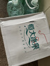 恒大冰泉 长白山饮用天然低钠矿泉水4L*4桶泡茶露营整箱装桶装水热门商品 实拍图