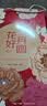 名品集合月是故乡圆三层月饼礼盒980g中秋送礼18饼稻香村华美五芳斋杏花楼 实拍图