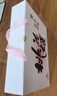 东阿阿胶桃花姬阿胶糕180g*2礼盒装即食阿胶送长辈女礼品七夕情人节礼物 实拍图