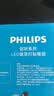 飞利浦（PHILIPS）LED吸顶灯灯芯38W白光6500K超亮节能灯盘贴片磁吸改造替换光源灯板模组圆形灯芯（直径280mm） 实拍图