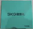 SKG 腰部按摩器V5腰靠靠垫车载护腰颈椎肩颈腿背部按摩仪热敷生日七夕情人节礼物送男女朋友老婆实用 星空灰-限定礼盒【90%的用户选择】 实拍图