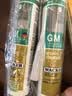 瓦克（WACKER）GM玻璃胶通用型厨卫密封胶美容胶中性耐候门窗硅酮胶结构胶黑色 实拍图