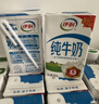 伊利【新鲜日期】纯牛奶苗条装 200ml*24盒优质乳蛋白 礼盒装 6月产 实拍图
