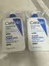 适乐肤（CeraVe）C乳473ml双支套装保湿补水身体乳面霜七夕情人节礼物男女士护肤品 实拍图