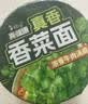 康师傅真味道香菜面桶面99g*12桶浓香牛肉汤底泡面整箱速食方便食品 实拍图