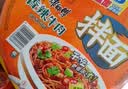康师傅 方便面 BIG干拌面 香辣牛肉面144g*12盒  泡面整箱速食 方便食品 实拍图