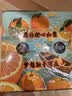 京鲜生 秭归脐橙/鲜橙 钻石果 净重4.5斤 单果180g起 生鲜水果礼盒 实拍图