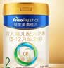 美素佳儿（Friso）皇家较大婴儿配方奶粉 2段（6-12个月）800克 乳铁蛋白 新国标 实拍图