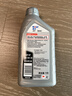 美孚（Mobil）全合成汽机油 5W-30 SP级1L纵驰JD7汽车保养京东养车京东自营 实拍图