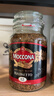 摩可纳（Moccona）芮斯萃朵12号 冻干速溶黑咖啡200g瓶装 中烘进口拿铁美式0脂0糖 实拍图