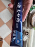 云南白药高端系列牙膏套装清新口气洁齿护龈缓解口腔问题成人牙膏135g+45g 实拍图