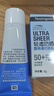 露得清轻透防晒乳液5ml SPF50+防晒体验装（非卖品）七夕情人节礼物 实拍图