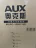 奥克斯（AUX）小冰柜家用小型冷藏柜冷冻柜两用冰柜小型租房家用小冰箱小型冷柜 铜管/176升级/可囤200斤肉/减霜 实拍图