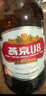 燕京啤酒 U8小度酒500ml*12瓶 整箱装 新老包装交替发货 现货热卖 实拍图