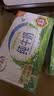 伊利纯牛奶250ml*24盒 优质乳蛋白早餐奶 5月产 实拍图
