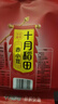 十月稻田 赤小豆 2斤 杂粮 长粒赤豆 粗粮 真空装 大米伴侣 薏米粥米搭档 实拍图