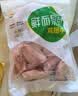 六和鸡翅中 2斤 白羽鸡冷冻原切鸡翅中生鲜鸡肉鸡中翅炸鸡烧烤 实拍图