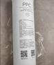 米家小米净水器增强版复合滤芯  适用小米净水器500G/增强版 400G增强版 1A （厨下式） 实拍图