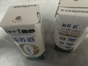 蒙牛新养道无乳糖低脂牛奶250ml*15盒 乳糖不耐空腹喝 实拍图