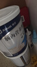 [安素] 肠内营养粉剂(TP)400g/罐 3盒装 原研进口 实拍图