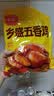 乡盛五香鸡扒鸡1斤 500g   卤味熟食鸡肉脱骨整鸡中秋礼品 实拍图