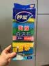 妙洁百洁布魔力擦8片 洗锅底黑垢不锈钢水槽金属灶台厨具除垢清洁神器 实拍图