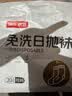 京东京造一次性袜子男士【10A抗菌】棉感透气防臭EO灭菌中筒黑色20双均码 实拍图