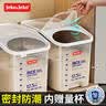 JEKO&JEKO米桶密封装米容器家用米箱防虫防潮米缸大米面粉收纳盒储物罐25斤 实拍图