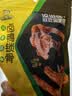周黑鸭 藤椒味卤鸭锁骨140g 熟食卤味 武汉特产零食 真空独立小包装 实拍图