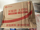 吉列锋隐5致顺1刀架5刀头 差旅便携 5层刀片 手动式剃刮胡须刀 奥迪F1合作 七夕情人节送男友礼物 非吉利 免须泡 实拍图