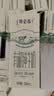 蒙牛特仑苏有机纯牛奶250mL*12盒 品质奶源 送礼礼盒装 实拍图