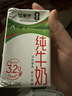 蒙牛全脂纯牛奶250ml*16盒 牛奶礼盒 电商定制送礼礼盒 实拍图