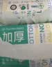 全棉时代洗脸巾70片*1包100%棉干湿两用便携棉柔巾20*20CM 实拍图
