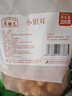 农相忘椴木 小银耳 200g 银耳莲子百合羹配料 炖煮软糯多胶 实拍图