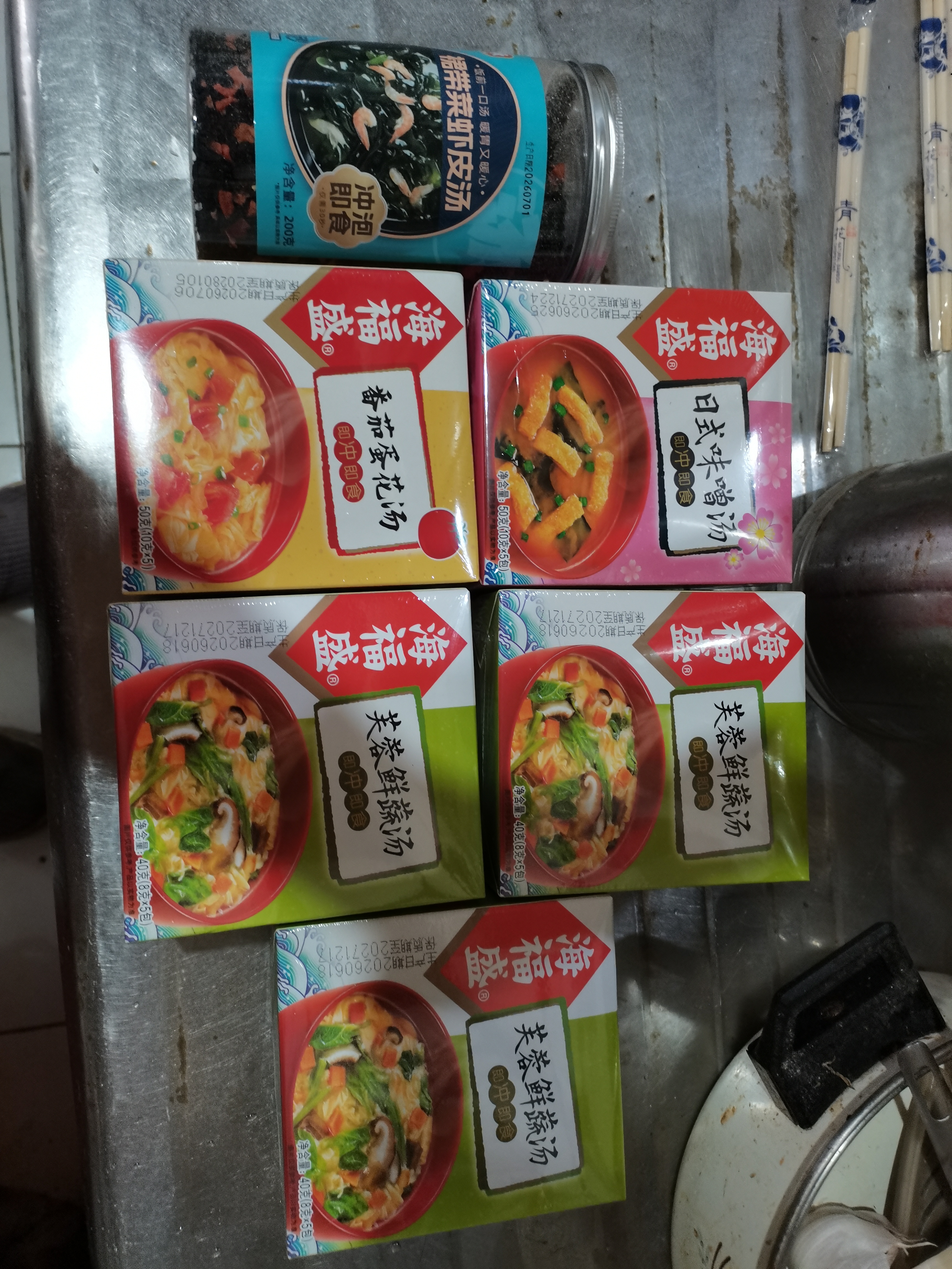 海福盛方便食品速食汤冲泡免煮懒人早餐FD冻干汤芙蓉鲜蔬汤8g*5袋 实拍图