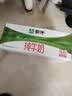 伊利【新鲜日期】纯牛奶苗条装 200ml*24盒优质乳蛋白 礼盒装 6月产 实拍图