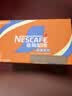 雀巢（Nestle）丝滑拿铁低糖口味 268ml*15瓶-新老包装随机发货 实拍图