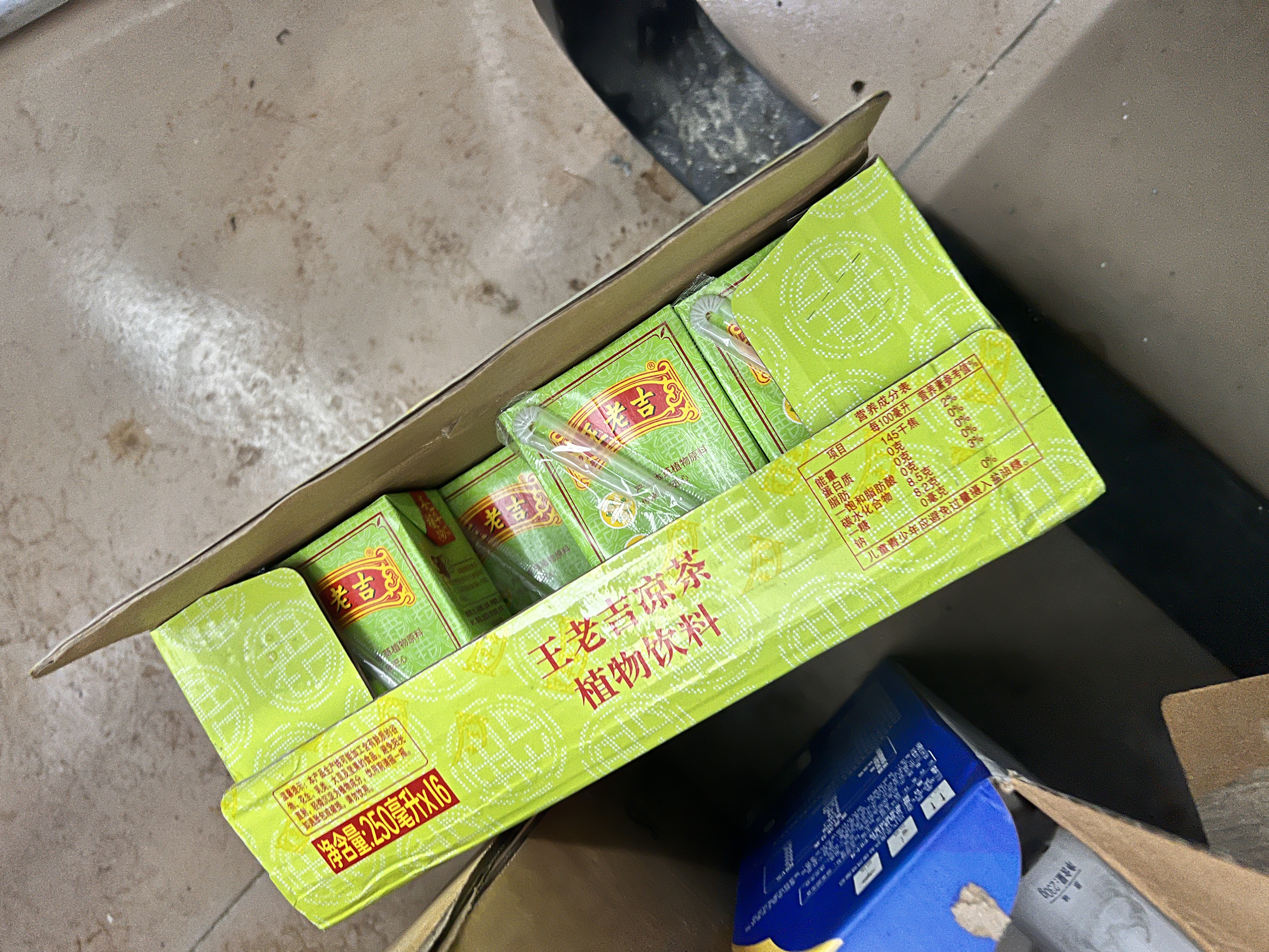 王老吉凉茶250ml*16盒绿盒装 草本降火茶饮料 清热解腻健康饮 办公常备 实拍图