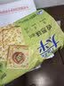 太平苏打饼干营养美味香葱味400g易消化含膳食纤维休闲零食早餐下午茶 实拍图