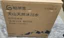 格莱雪低氘水冰川水5L*4瓶整箱装泡茶水大桶高端弱碱性水低钠小分子团 实拍图