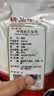 苏紫堂黄芪200g/袋 内蒙古赤峰 中药饮片 无熏硫正宗黄芪片泡茶泡水茶煲汤生黄芪中药材 主根切片大黄芪 豆香浓郁 实拍图