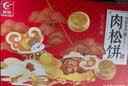 友臣肉松饼2.36斤早餐面包办公室休闲零食糕点心饼干中秋代月饼送礼盒 实拍图