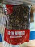 老香农香酥蚕豆牛肉味1000g兰花豆休闲特产小吃下酒菜坚果炒货豆类零食 实拍图