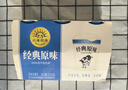 北海牧场经典原味酸奶100g*6杯  高钙含量100mg/杯低温酸奶酸牛奶 实拍图